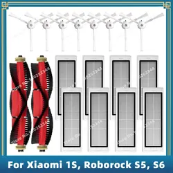 Compatible For Xiaomi 1S SDJQR01RR, SDJQR02RR, SDJQR03RR / Roborock E3 S4 S5 S50 S6 Max Parts Accessories Main Side Brush Filter