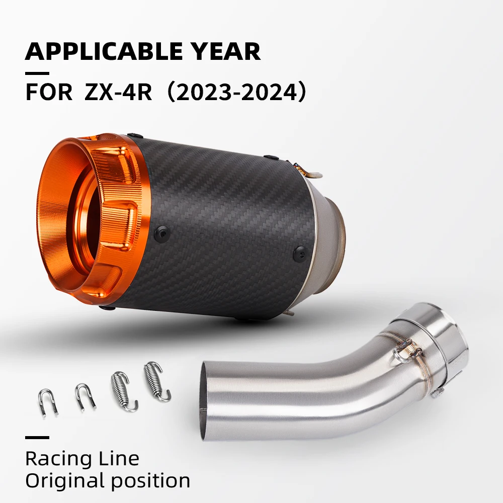 

Соединительная трубка Ninja ZX-4R ZX-4RR ZX4R, трубка среднего звена, надеваемая труба 51 мм, глушитель двигателя из углеродного волокна, выхлопная система 2023-2024