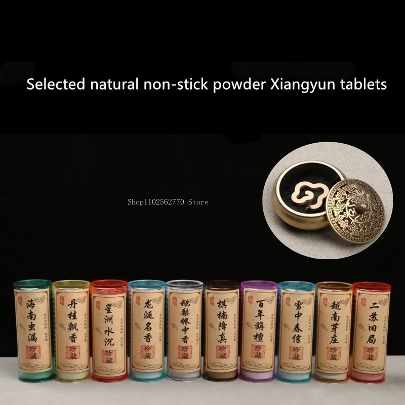 16/5pcs Loaded Natural Non-stick Powder Small Xiangyun Pan Incense Agarwood Sandalwood DIY Household Indoor Aromatherapy