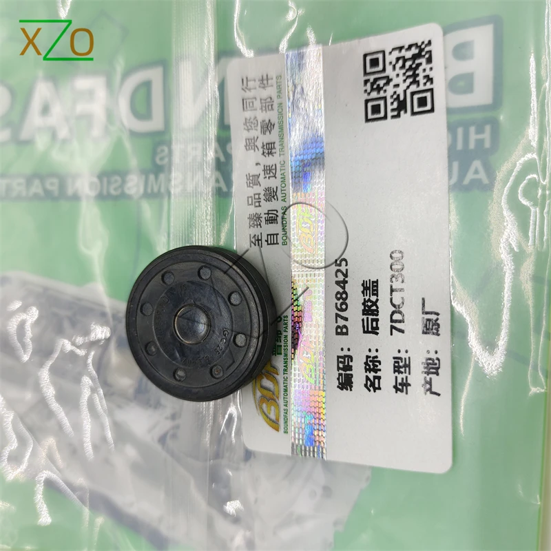 7DCT300 rear rubber cover is suitable for use with the BMW 1 Series, BMW X1, Mercedes-Benz A-Class, Chery Tiggo 8