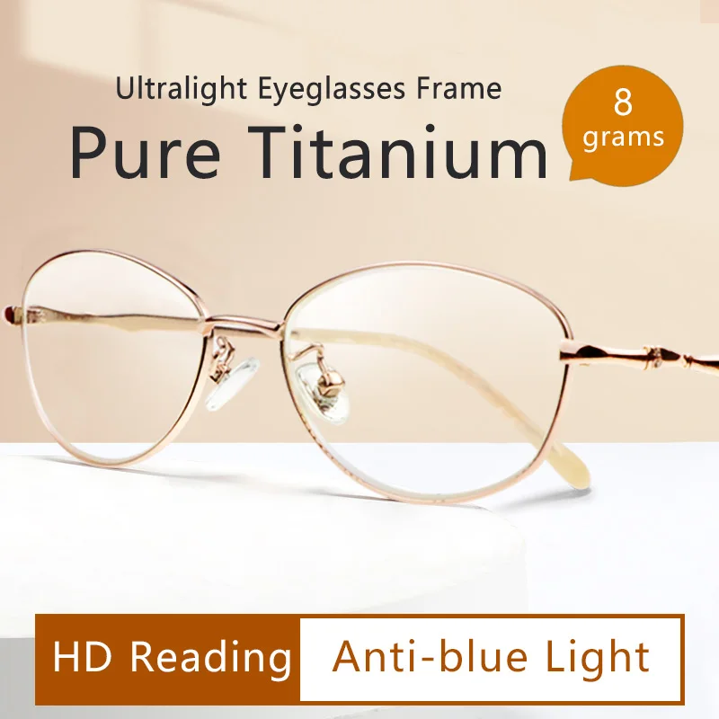 

Titanium Reading Glasses Anti Blue Ray Anti-Fatigue Resin Lens for Women,Ultralight Eyeglasses Frame,Presbyopic glasses