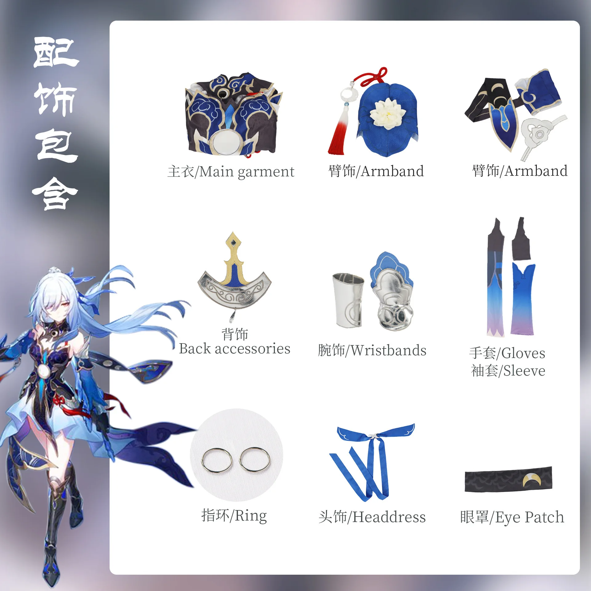 Honkai Star Rail Jingliu Fantasia Cosplay para Meninas, Trajes de RPG, Traje, Uniforme Conjunto Completo para Adultos, Festa de Halloween, Peruca, Jogo