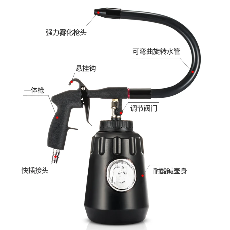 Tornado engine room cleaning gun pneumatic cleaning car external engine gun universal beauty equipment tools