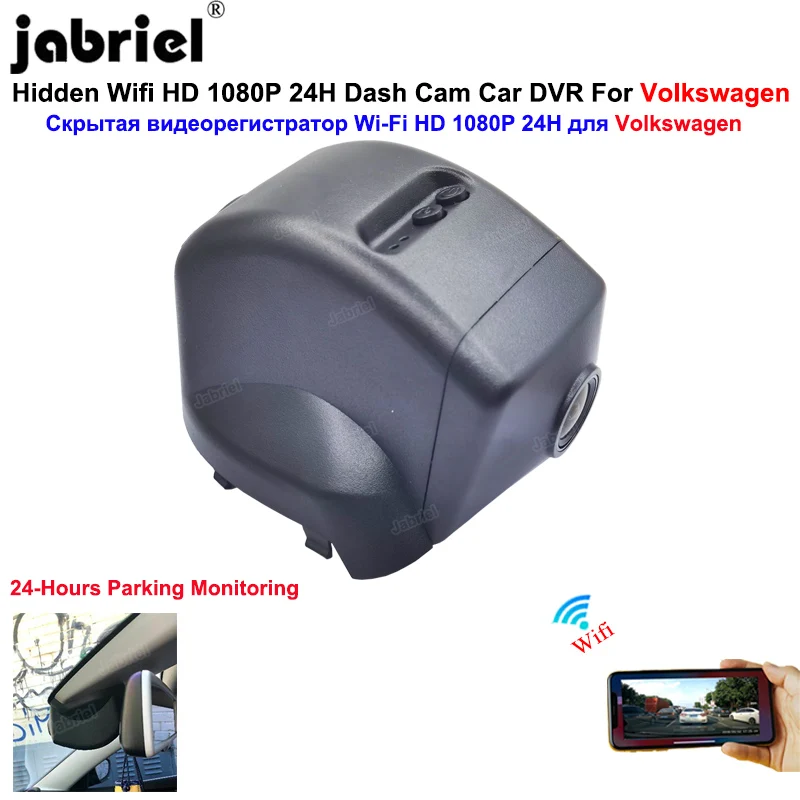 

Wifi Dash Cam Car DVR Cameras for Volkswagen Tiguan Passat B7 B7L For VW Passat B7 B7L 2011-2014 For VW Tiguan 2011-2015 Dashcam