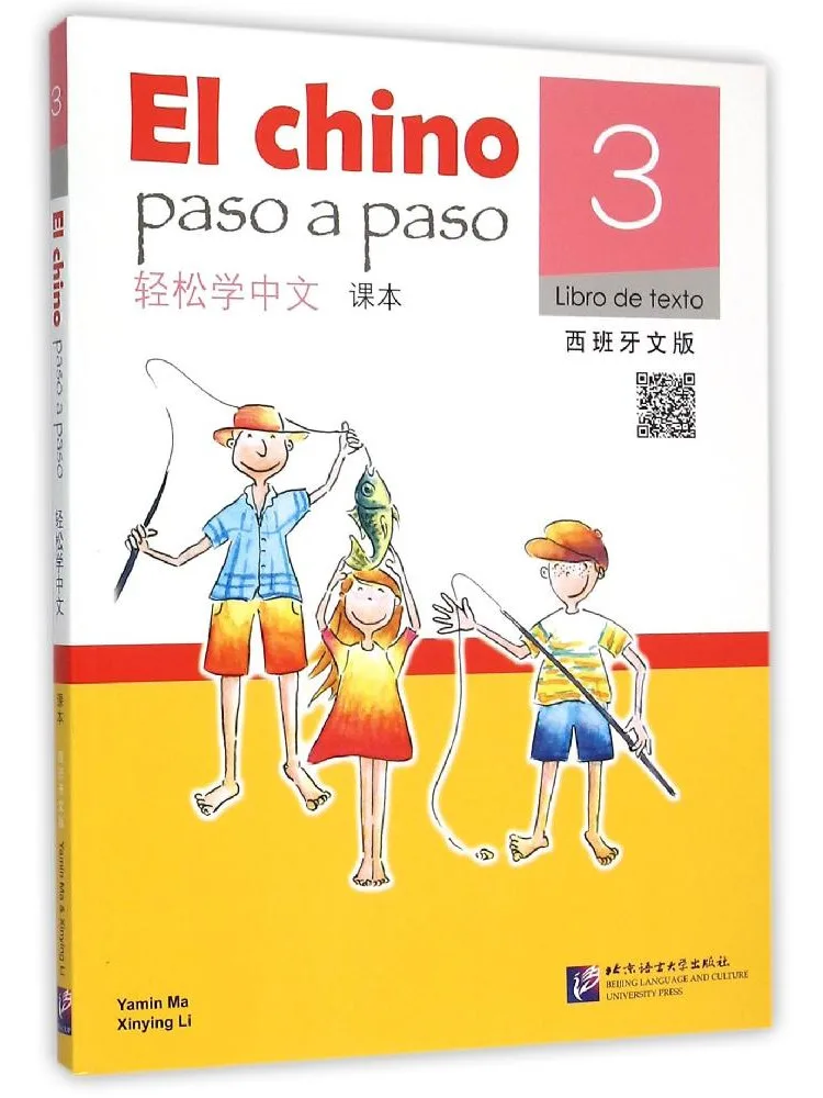 

Книга-учебник Winshare: Простое изучение китайского языка