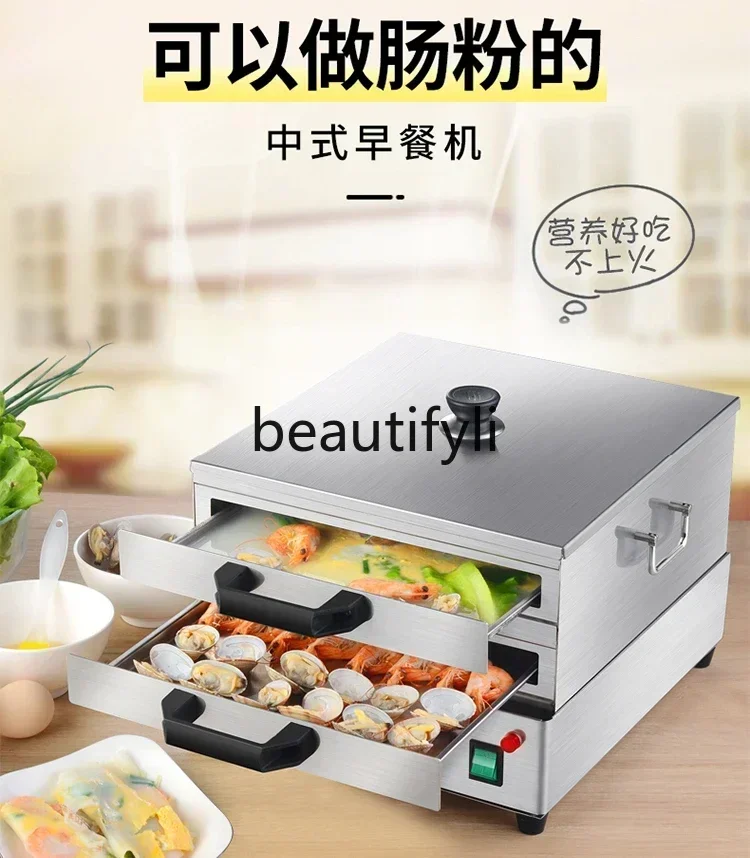 

Electric breakfast rice noodle steamer steamer 304 stainless steel drawer rice noodle stove