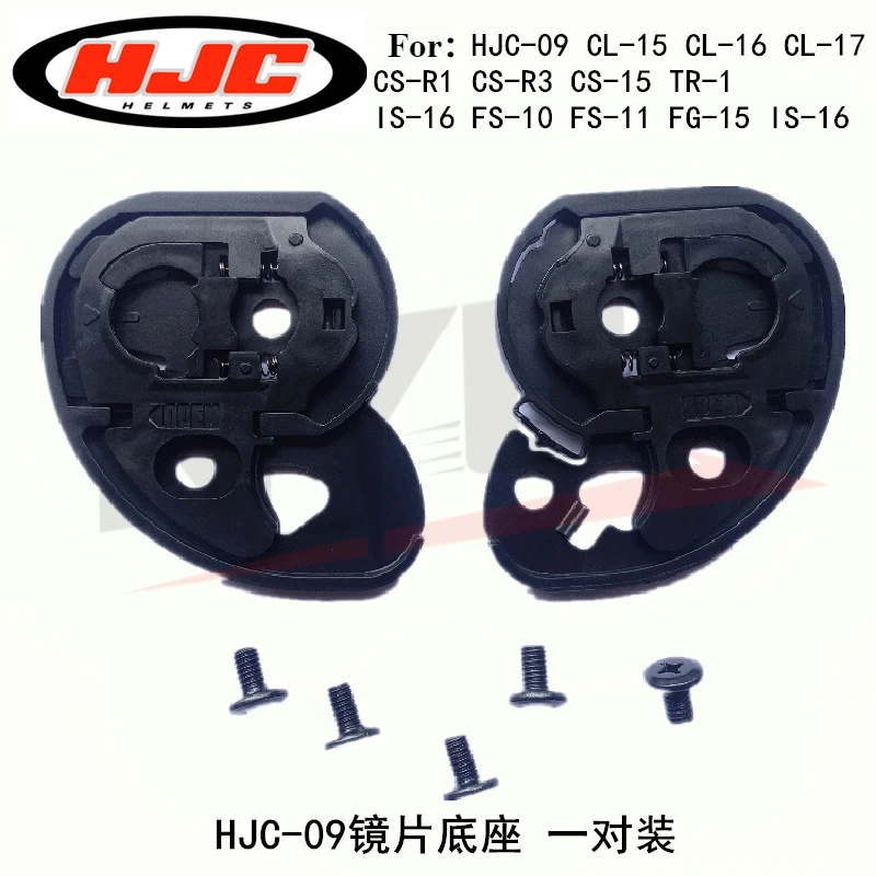 

Для HJC-09 Основание объектива CL-15 CL-16 CL-17 CS-R1 TR-1 CS-R3 CS-15 аксессуары для мотоциклов capacete de moto cascos para moto