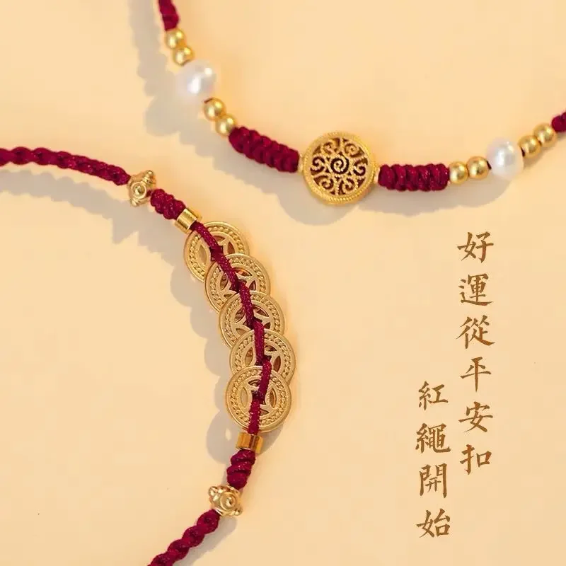 2024 Year of Life Transfer Beads Red Rope Bracelet Women's Braided Rope Dragon Year Good Luck Lucky Red Hand Rope Couple Girls