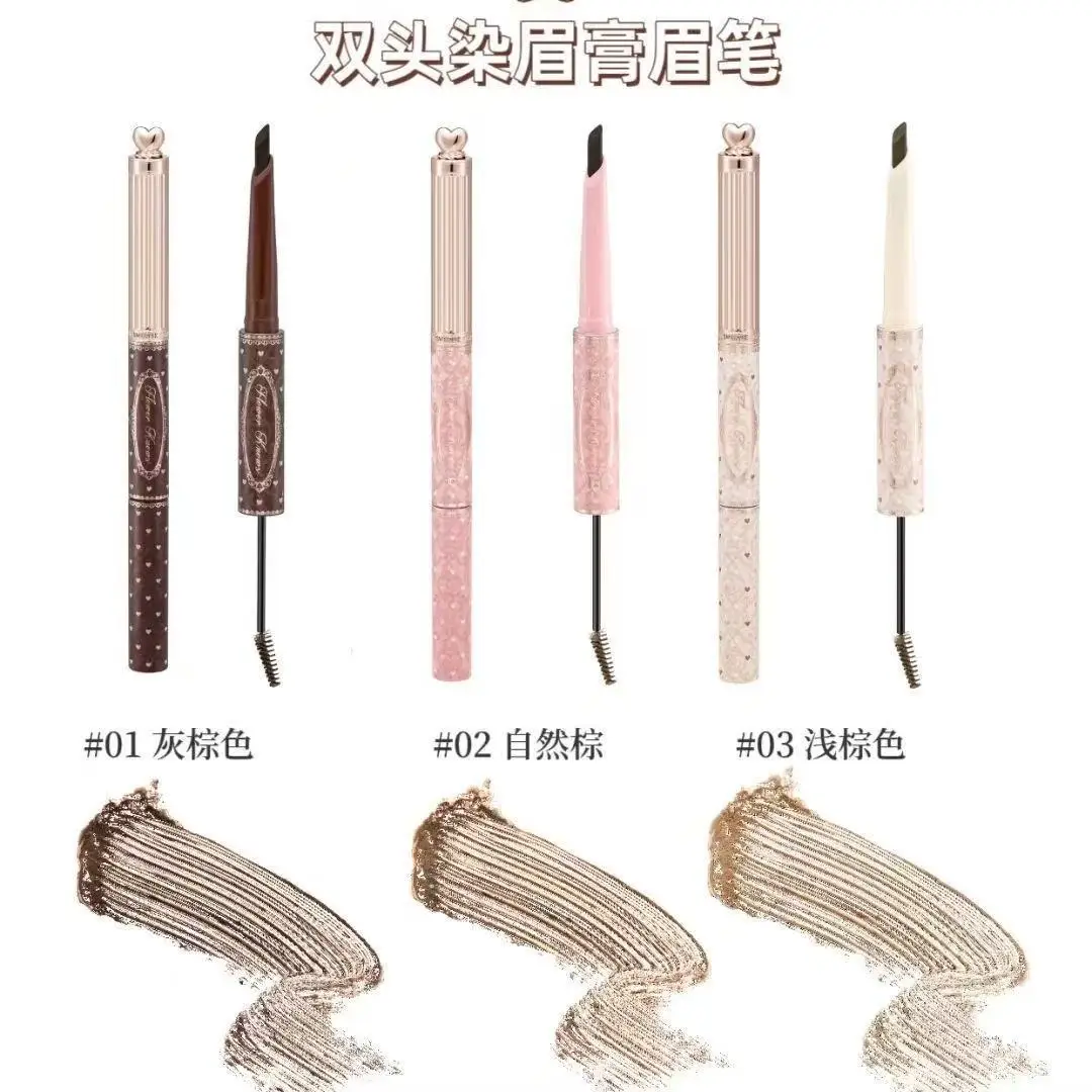 플라워 노우즈 더 스위티 베어 아이브로우 펜슬 방수 내추럴 롱래스팅 2 in 1 아이브로우 펜슬 아이 메이크업