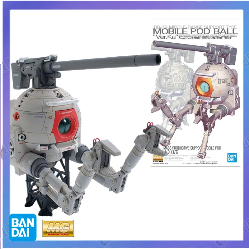 In Stock Bandai Original Up To MG 1/100 RB-79 IRON BALL CARD EDITION AssembledModel Animator High Quality Collectibles