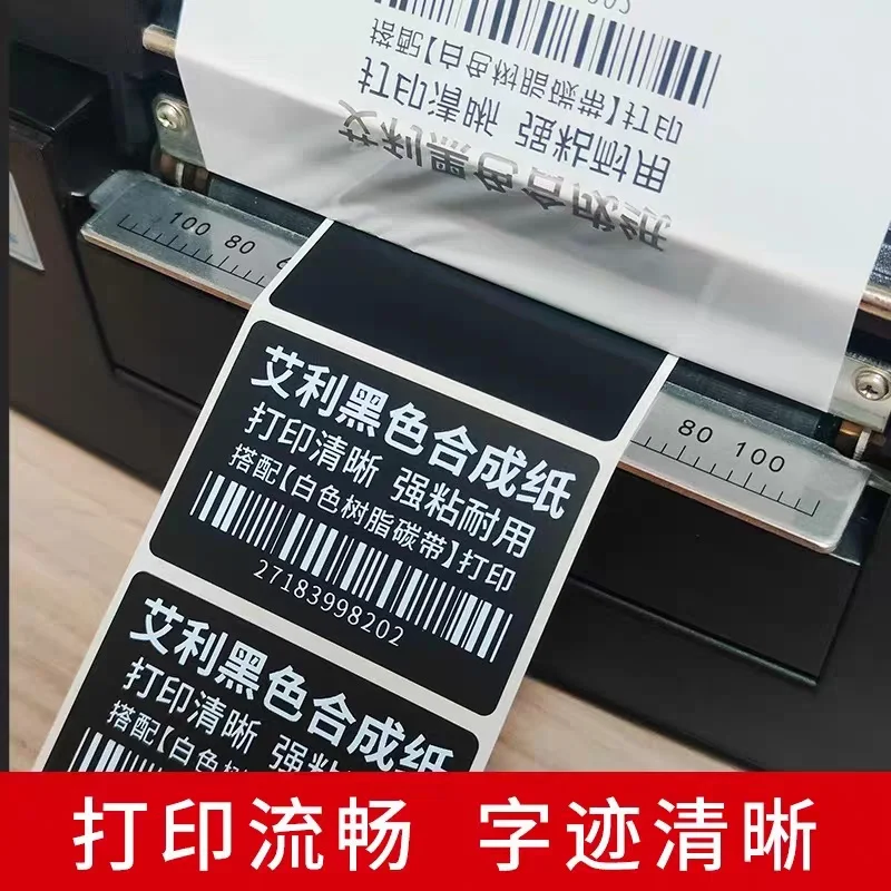 PP Self-Adhesive Stickers 100 80 60 55 50 40 30 Barcode PVC Serial Number Equipment Nameplate Black PP Synthetic Paper Label