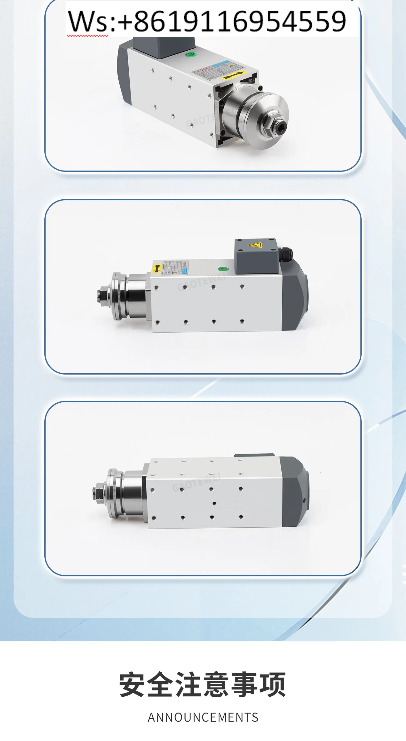 Spindle motor 1.5KW precision high-speed saw blade waterproof copper tube aluminum plastic cutting brushless three-phase motor