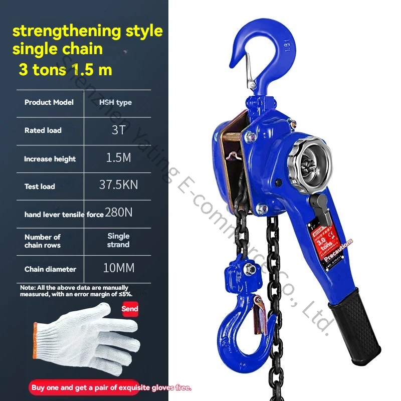 1.6T  6M Hand Hoist Ring Chain 1.5 Tons Chain Tightener Manual Hand Traction Tensioner 1.5 Tons