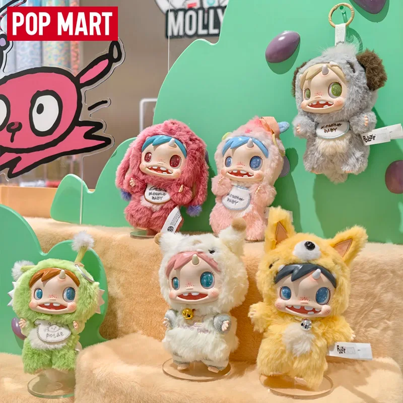 

POP MART Blind Box POLAR-Monster Baby Series Plush Pendant Ver.1 Mystery Box Genuine Guess Toys Bag Ornament Figurine Home Decor