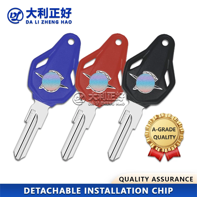 

DL Motorcycle Keys Suitable for Italian MV Augusta F3 B3 F4 B4 MV800 750 920 1000 Key embryo Detachable Motorcycle chip key