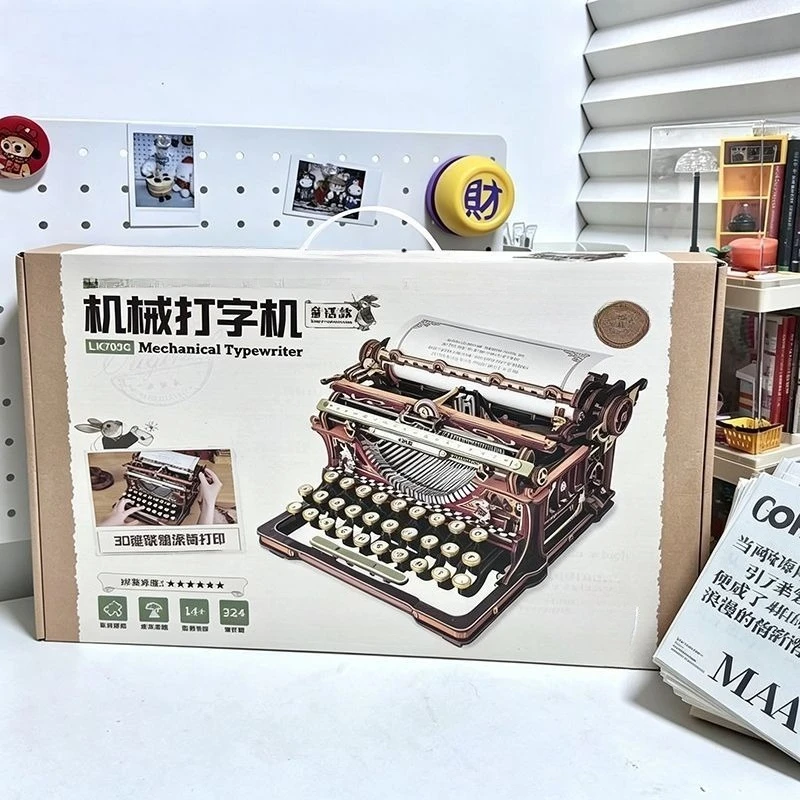 Typewriter wooden puzzle toy adult birthday gift