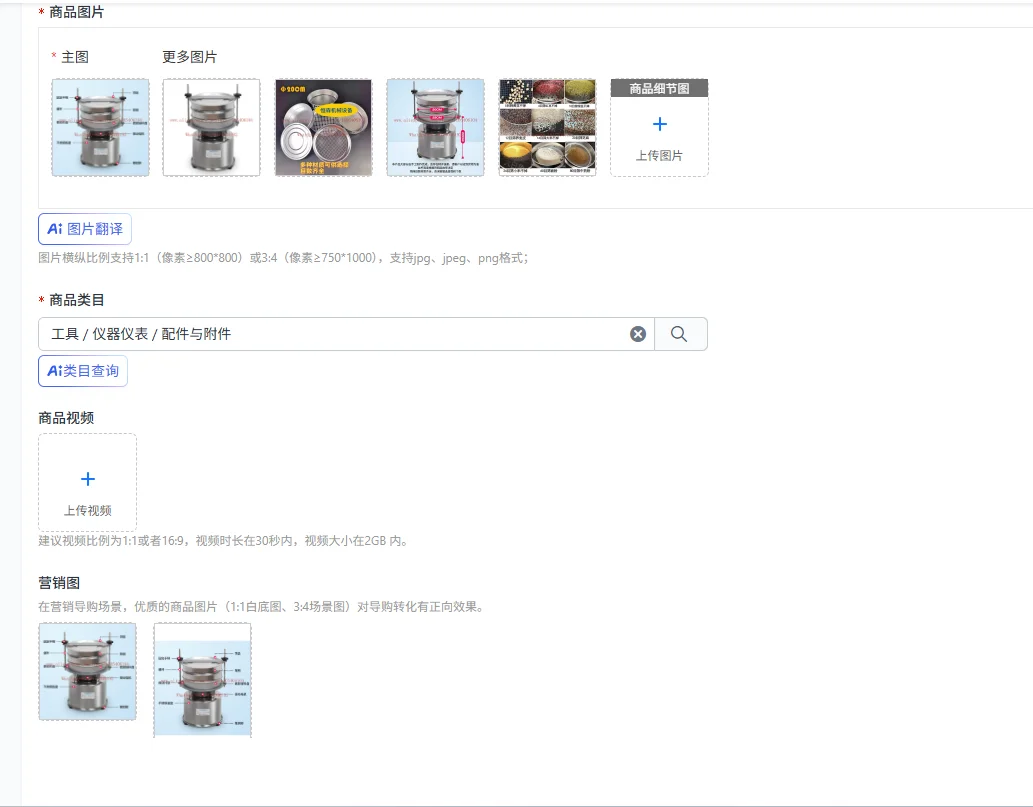 Vibration Standard Screening Machine University Laboratory Vibration Inspection Screen Analysis Electric Shaker