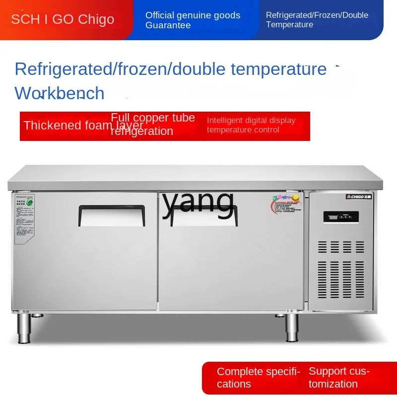 LXL Refrigerated Table Commercial Kitchen Refrigerator Fresh-Keeping Freezer Operating Table Freezer