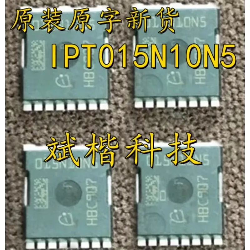 10PCS/LOT NEW   IPT015N10N5 015N10N5 100V300A SMD MOS transistor high current HSOF-8