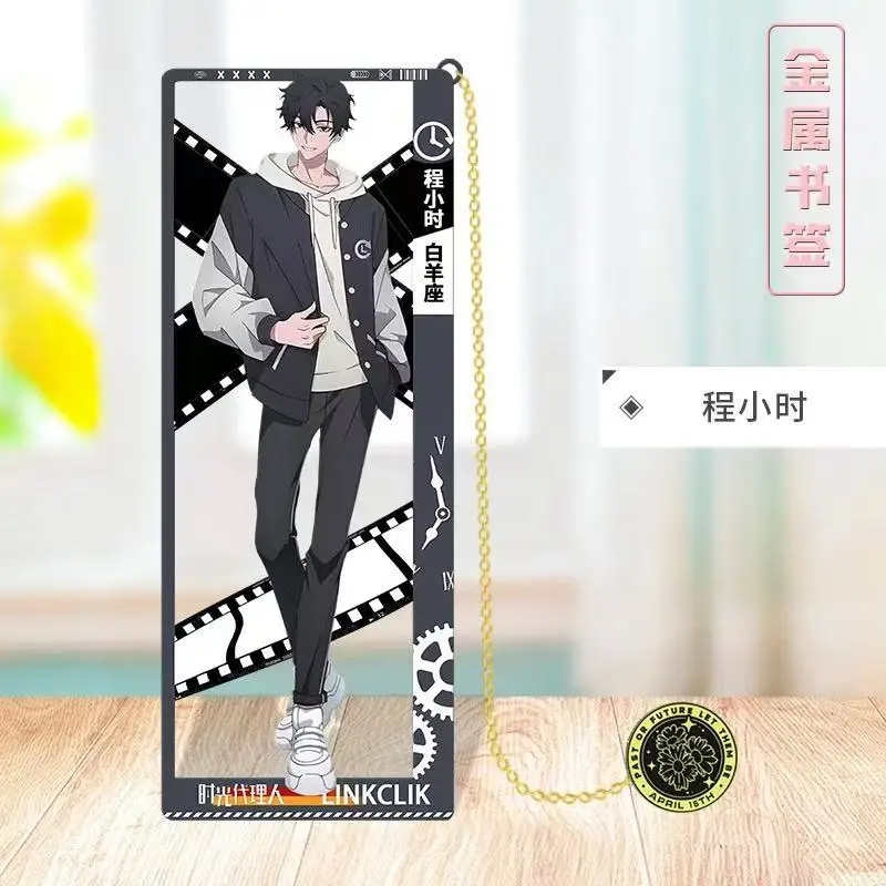 Link Click Anime Peripherals Cheng Xiaoshi / Charles Metal Bookmark Lu Guang / Lucas Acrylic Stande Anime Collectible Ornament