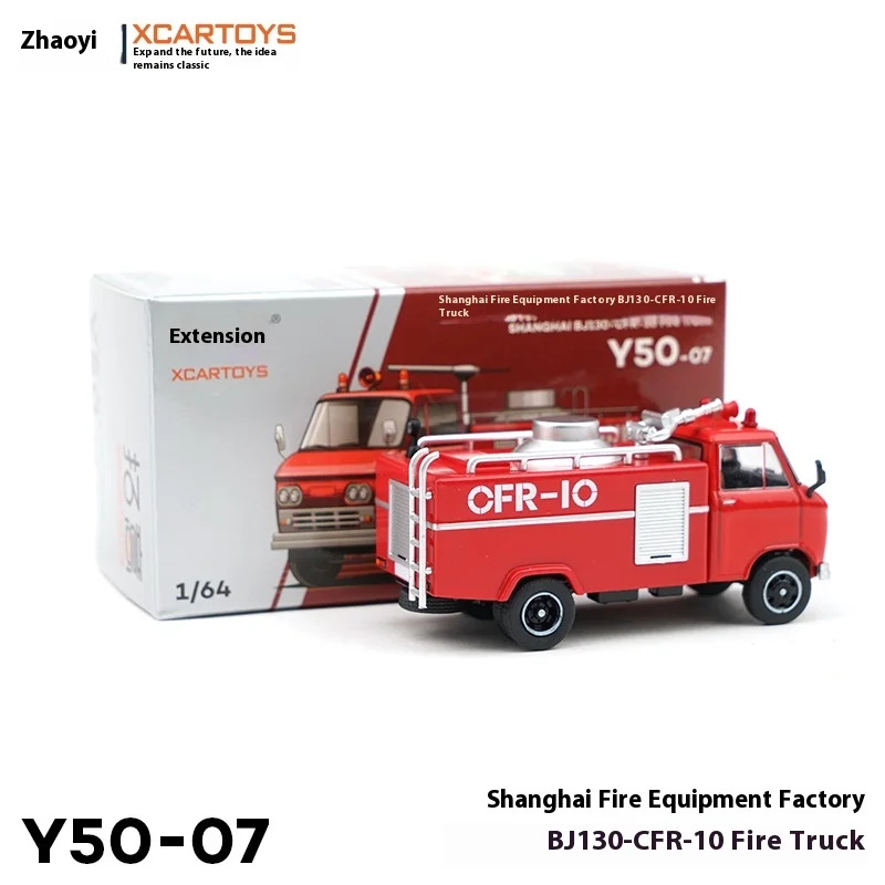 Xcartoys-modelo de motor de bomberos ligero Bj, escala 1/64, vehículo de emergencia rojo, réplica coleccionable de juguete para mayores de 4 años