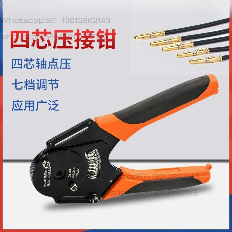 Terminal crimping pliers Aviation pin Four-core wire connector Small portable handheld test male and female pin crimping pliers