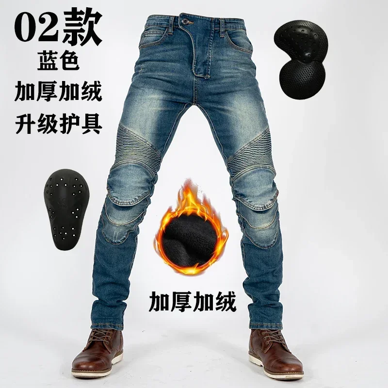 Cycling jeans motorcycle slim fittingelastic wear-resistant windproof anti falling friction travel pants One size larger elastic