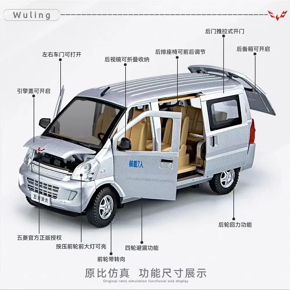 Realistic 1:24 Cargo Van Alloy Model Cars Models Functional Light Sound Toy Cars Tabletop Display Auto Hobby Ornament