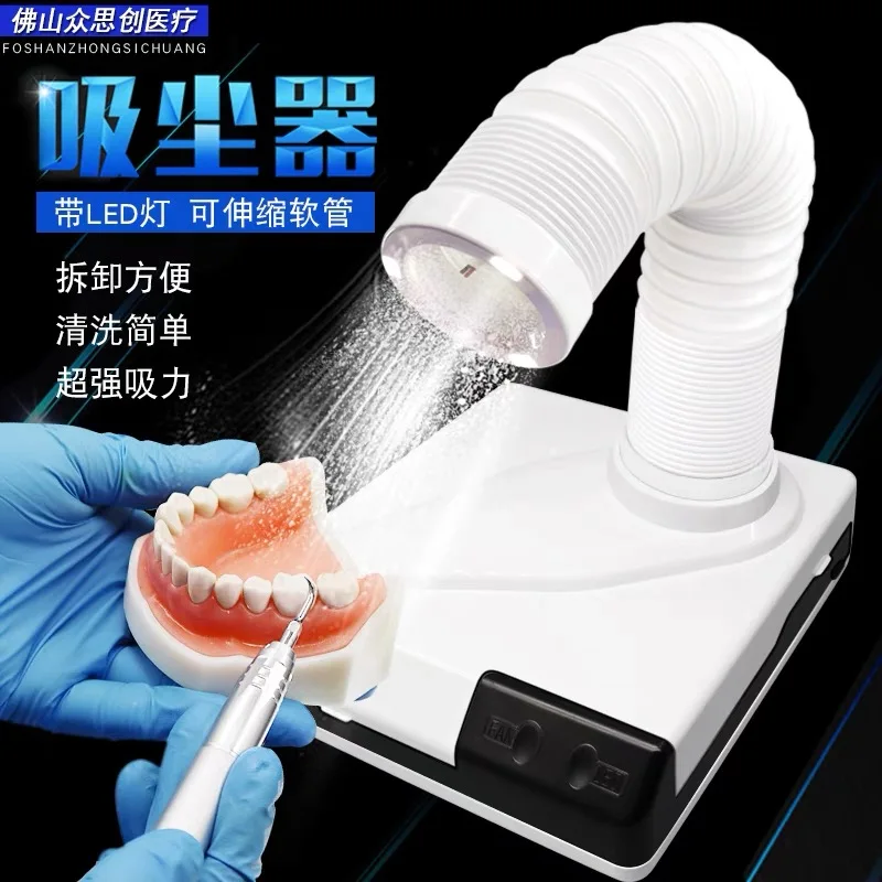 Dental Portable Vacuum Cleaner Dust Collector Extractor Dental Lab Equipment Dentistry Tool