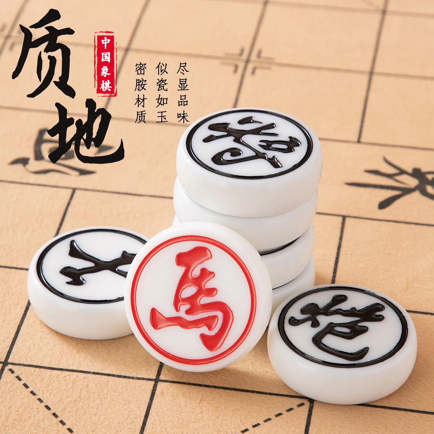 Luxury Chinese Xiangqi Chess Gift Box Imitation Jade Chess Pieces Foldable Board Game for Family Party