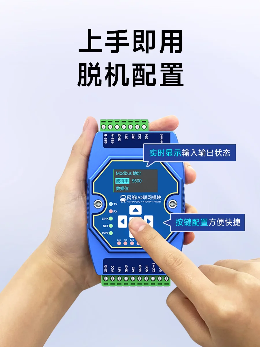 

Ethernet serial port RS485 analog digital input/output current acquisition control IO module ModBus