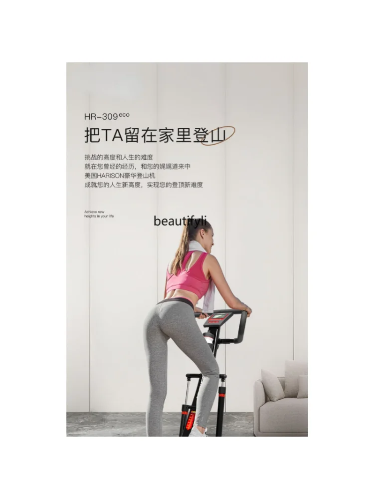 Household Stepper Climbing Machine Multifunctional Fitness Equipment 309eco Exercise Exercise Weight Loss