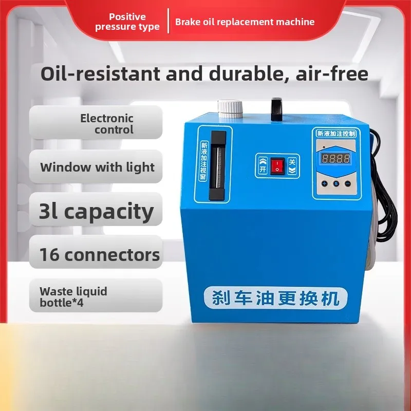 Automobile brake oil changer Electric compression brake Fully automatic adjustable four wheels are replaced at the same time