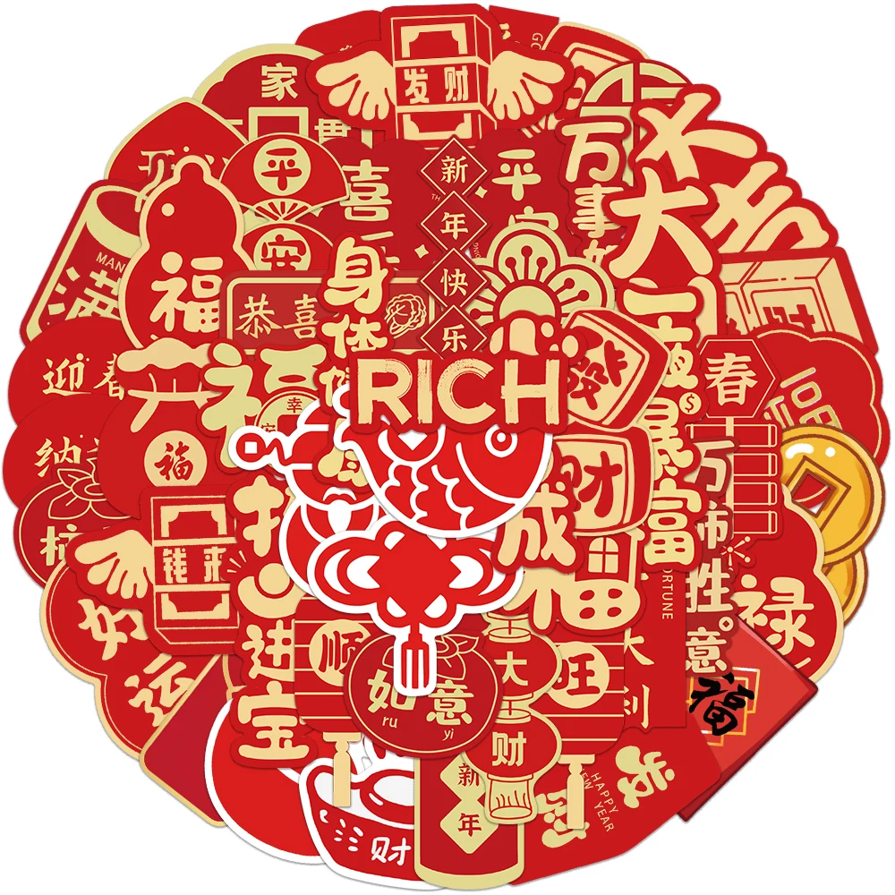 52Pcs Chinese New Year Small Decoration Sticker Red Joyful Chinese Wealth Art DIY Luggage Guitar Cup Phone Case Laptop Decal