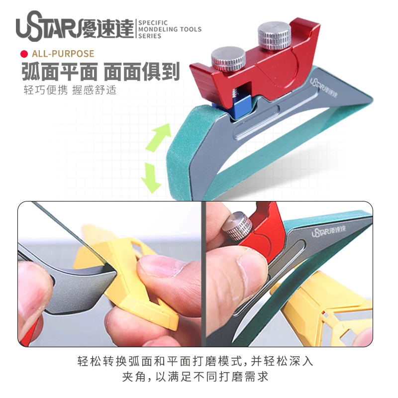 Model tools Metal Handheld Surface Polisher For Curved surfaces, seams and corners sanding 6pcs sandpaper included