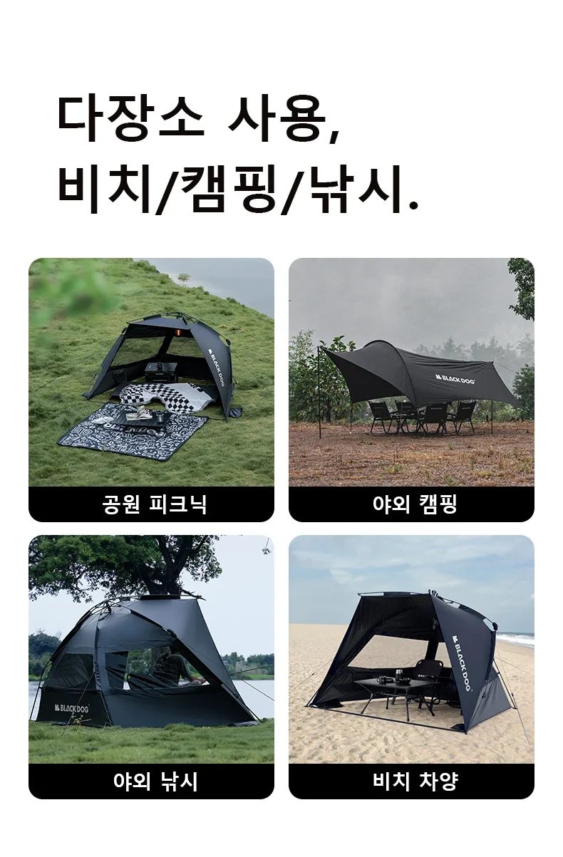 BLACKDOG Super-großer UV-blockierender Zeltplane für den Außenbereich, wasserdicht, Sonnenschutz, Park, Picknick, Strand, Meeresangeln, Überdachungszelte, Neu – Detail 10