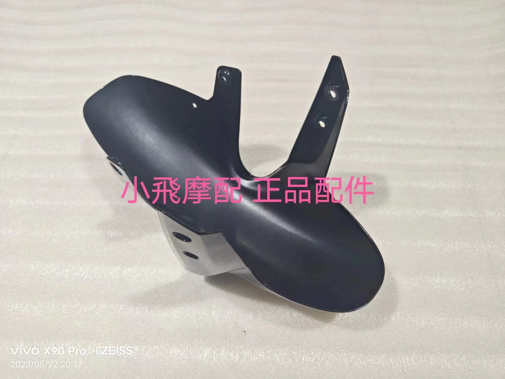 

For QJMOTOR SRK125R Accessories Qjmotor SRK 125R Motorcycle Front Fender Front Mud Tiles Front Clay Board Installation Bracket