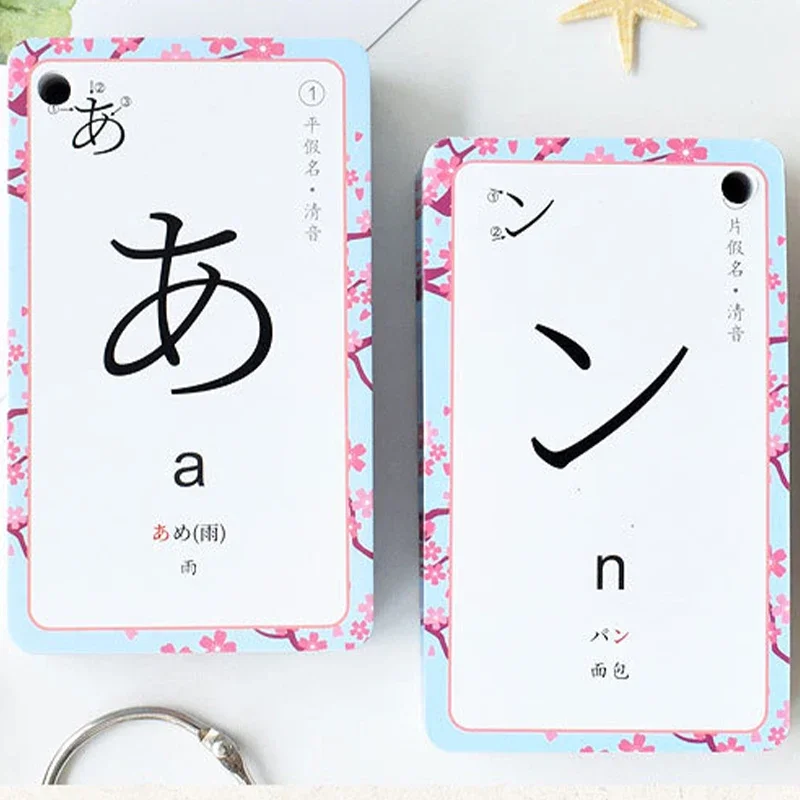 Zero Basic Japanese Kids Getting Started Self-Study 50 Kana Notes Quick Word Card Ring Button Children Portable Learning Cards