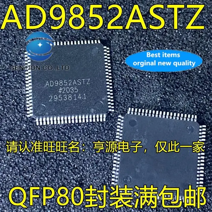 

5pcs 100% orginal new AD9852 AD9852ASTZ QFP80 foot patch interface digital synthesizer chip