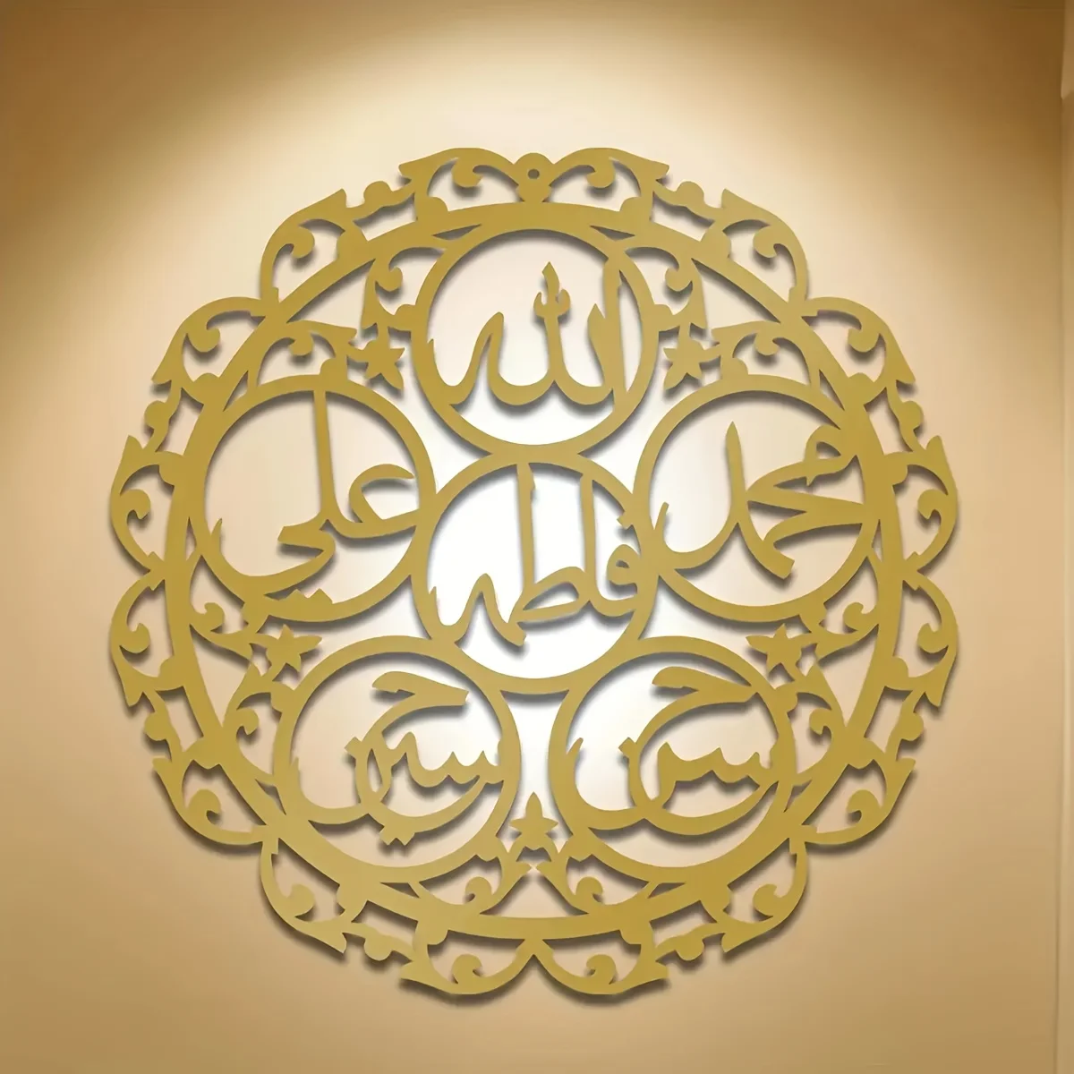 CIFBUY Islamic Panjatanpak Calligraphy Metal Wall Art Minimalist Home Decor For Indoor Outdoor Patio Balcony Spiritual Interior view 5