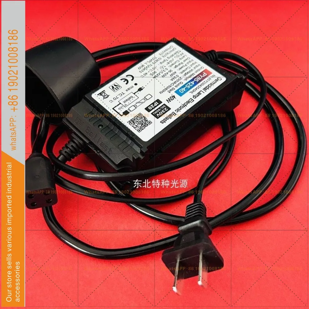 PY85-425-40 Ballast for UV water treatment lamp 32W-42W single-ended four-pin lamp ballast