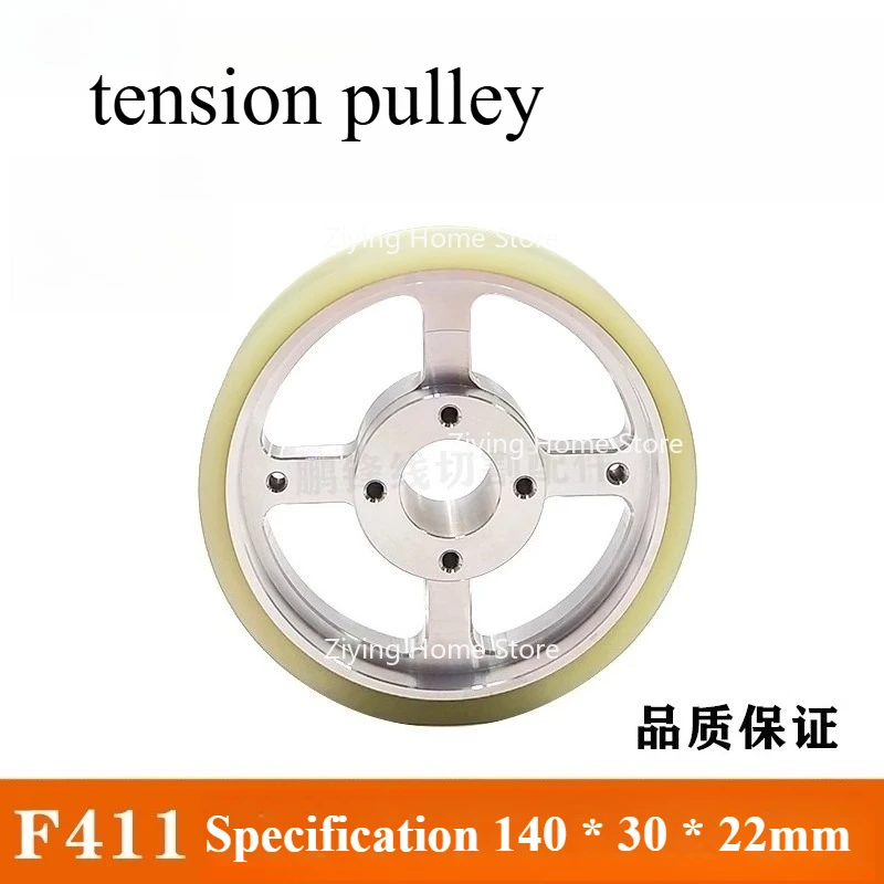 

New 1pc for Fanuc Wire EDM Spoked Upper Brake Shoe 140*30*22mm A290-8111-X371 F411/100*20*22mm A290-8119-X618