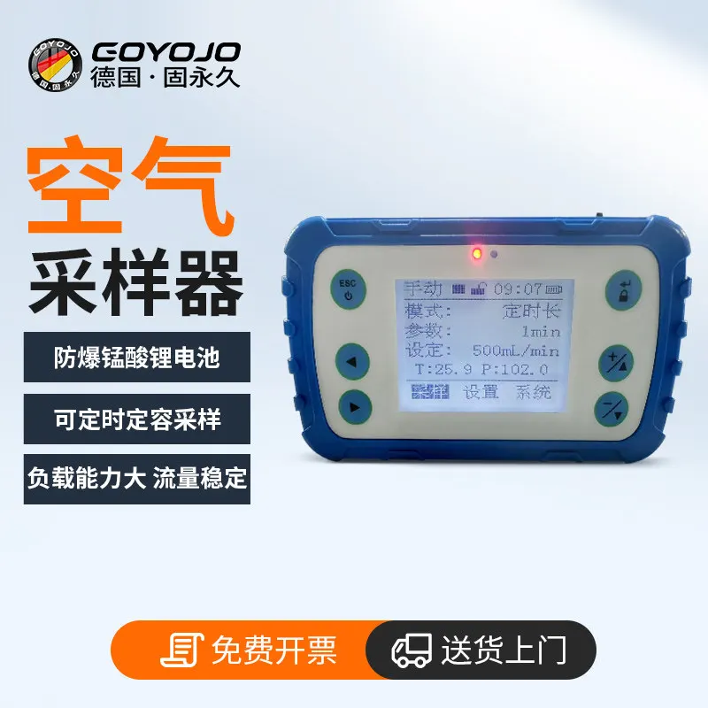 Air collector Convenient handheld explosion-proof mine dust