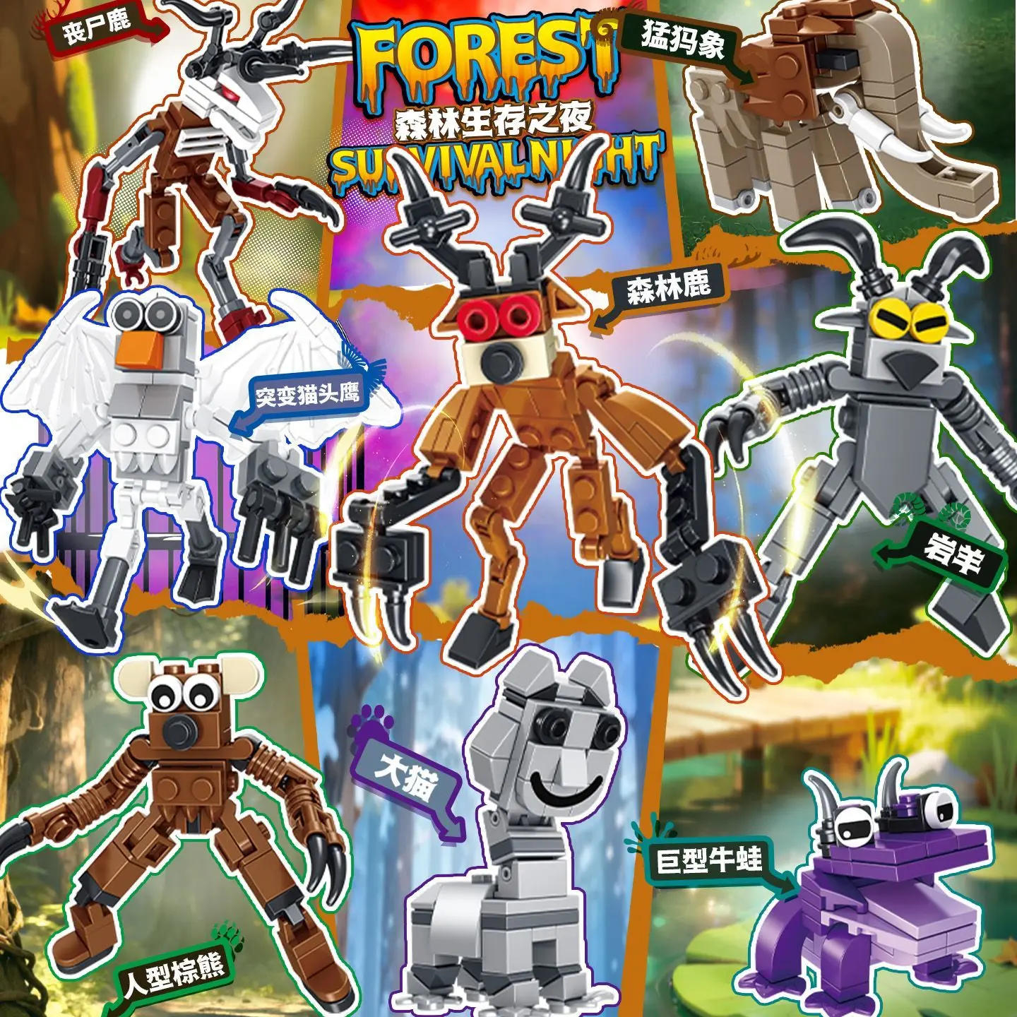 2026 Nowe 99 Nocnych Przygód w Lesie Klocki Zabawka Zwierzęcy Jeleń Sowa Figurka Model do Składania Klocki Prezent dla Dzieci Cegły