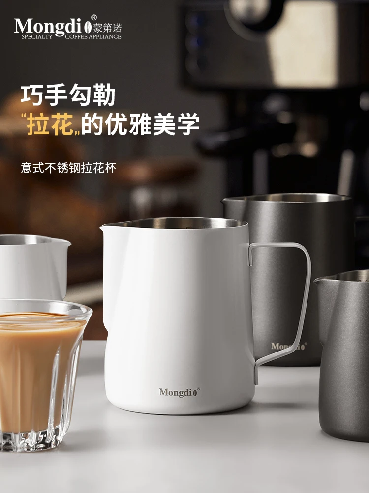 

Latte art cylinder pointed mouth coffee latte art cup professional milk foam cup milk cylinder stainlesssteel latte art artifact