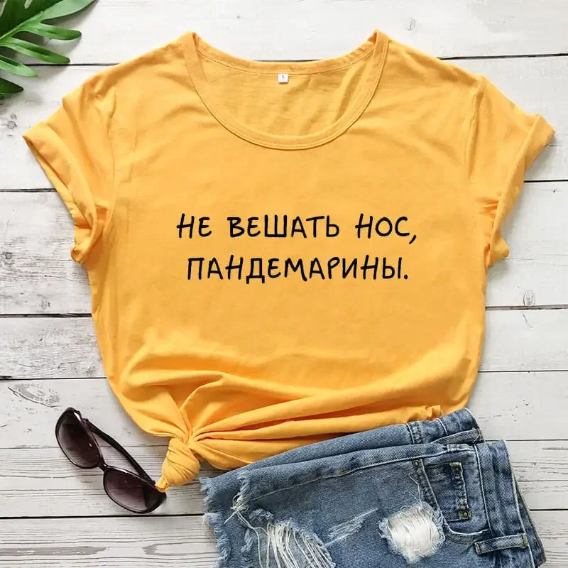 Short Sleeve Print Clothing Women's T-Shirt Russian Letter Tees New Arrival Women's Funny Casual Cotton Shirt Female Cute Tops