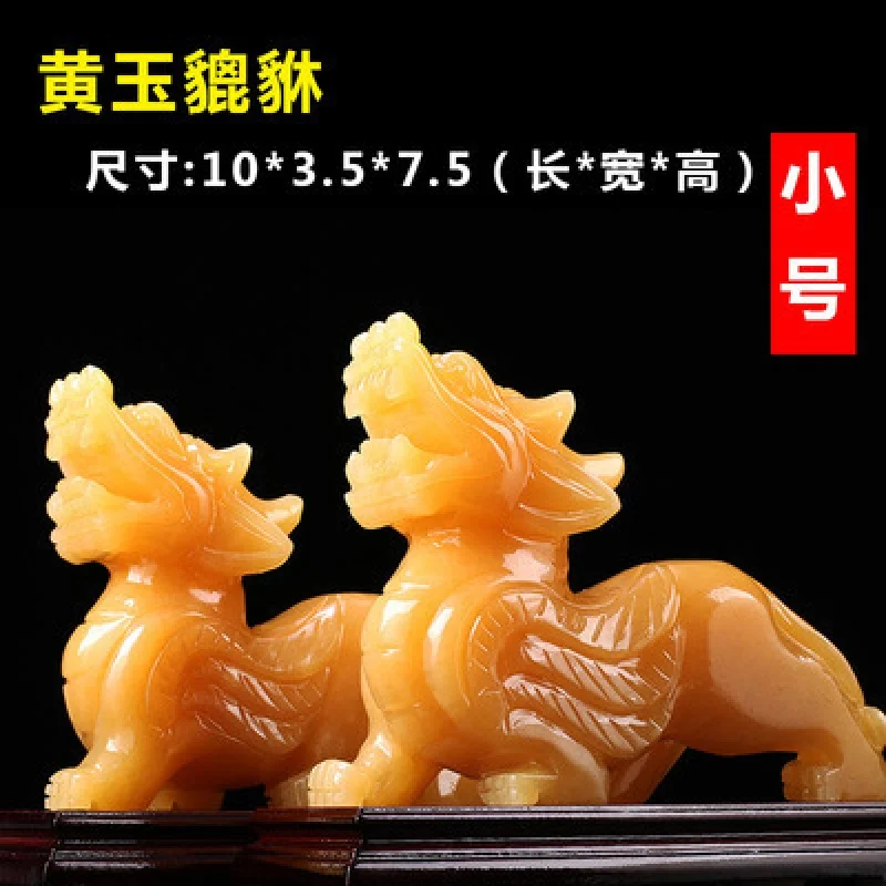 

Topaz Pi Xiu Decoration a Pair of Jade Picchu Office Home Living Room Housewarming Kweichow Moutai Handmade Hikyuu Wholesale