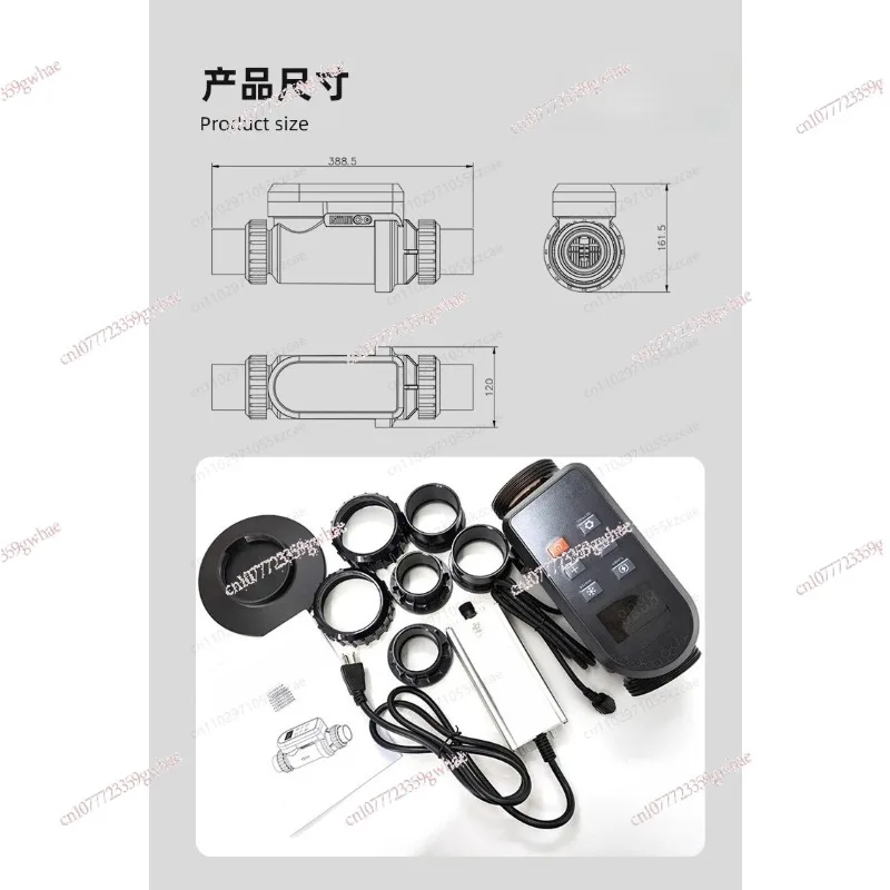 

15-25g Swimming Pool Chlorinator, Salt Chlorine System Electrolyser Accessory for Pool Maintenance