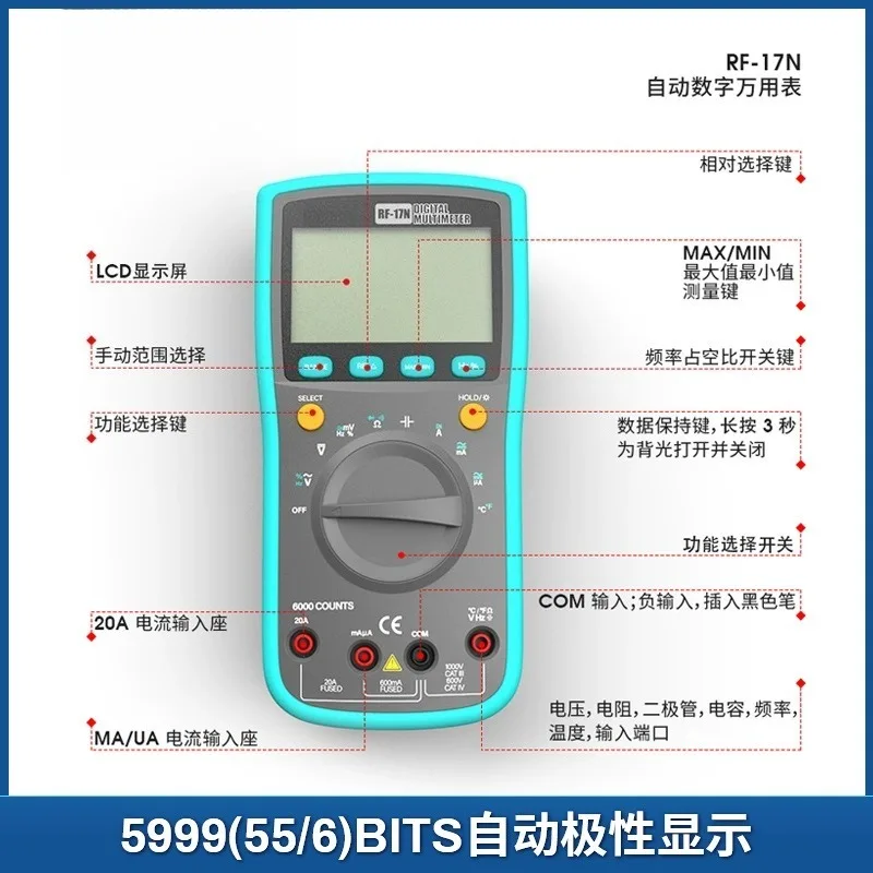 RF-17N Digital Intelligent Voltage Tester Measuring Tool Multifunctional main board Electronic Measurement Tool Multimeter