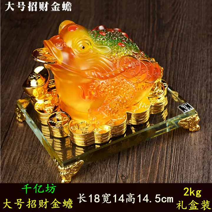 TOP Office Business Bring in wealth and treasure Money Drawing efficacious Talisman Fortune JIN CHAN FENG SHUI crystal statue